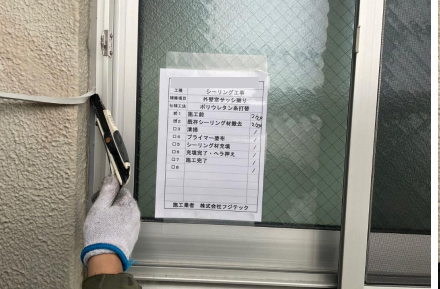 保証書・完了図書