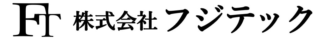 株式会社フジテック