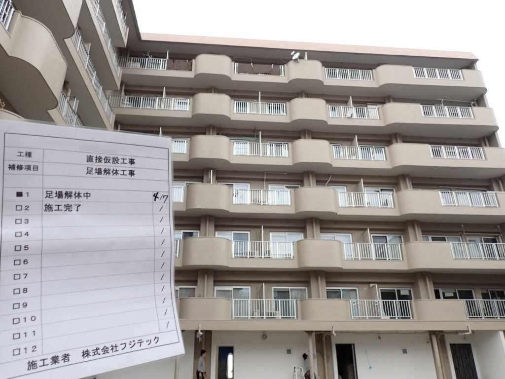 東京都 渋谷区 Kマンション